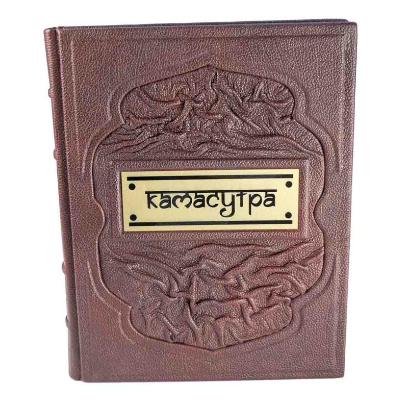 Камасутра картинки из книги